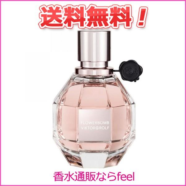 ヴィクター＆ロルフ ○ フラワーボム EDP SP 100ml VIKTOR&ROLF 【お 