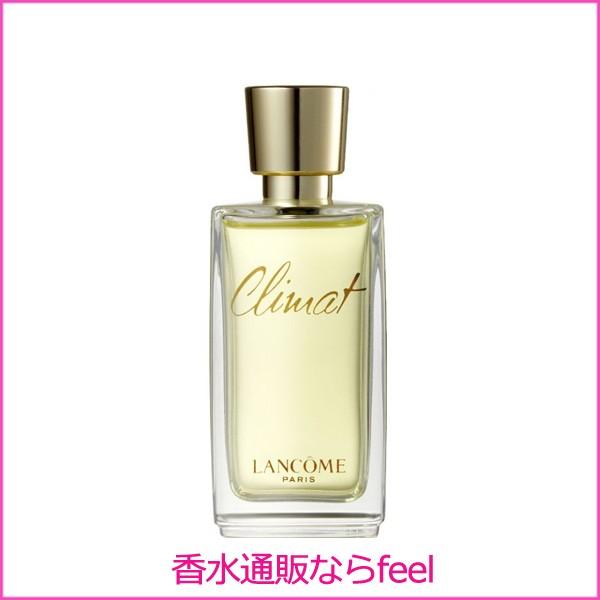 新品未使用 ランコム クリマット 【公式通販】