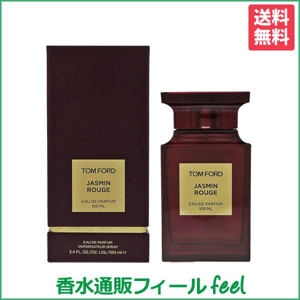 送料無料 トムフォード ジャスミン ルージュ Edp Sp 100ml Tom Ford 香水 レディース フレグランス l 香水通販フィールfeel 通販 Yahoo ショッピング