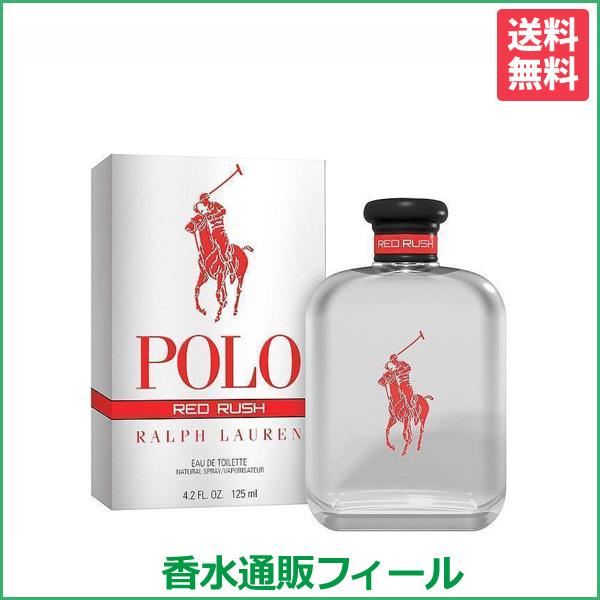 送料無料 ラルフローレン ポロ レッドラッシュ Edt Sp 125ml Ralph Lauren メンズ 香水 フレグランス m 香水通販フィールfeel 通販 Yahoo ショッピング