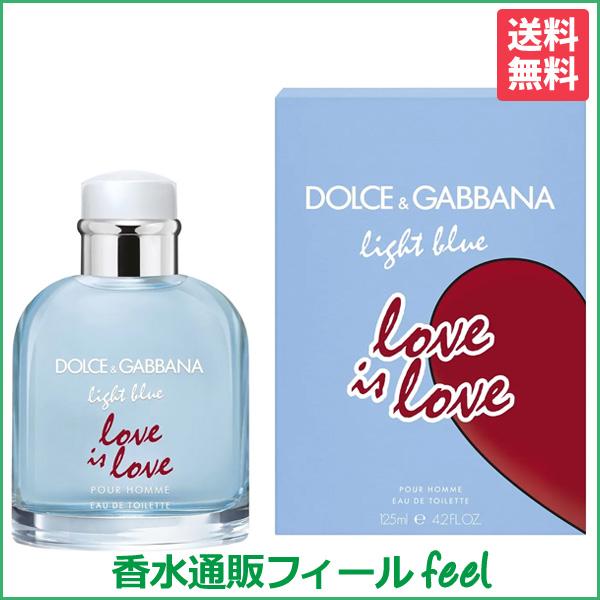 送料無料 ドルチェ ガッバーナ ライトブルー プールオム ラブ イズ ラブ Edt Sp 125ml Dolce Gabbana 香水 メンズ フレグランス m 香水通販フィールfeel 通販 Yahoo ショッピング