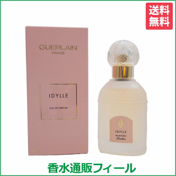 送料無料 ゲラン イディール Edp Sp 30ml Guerlain レディース 香水 フレグランス l 香水通販フィールfeel 通販 Yahoo ショッピング