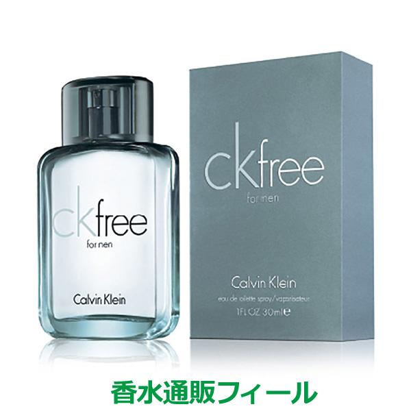 カルバンクライン シーケーフリー フォーメン Edt 30ml Calvin Klein 香水 メンズ フレグランス m 香水通販フィールfeel 通販 Yahoo ショッピング