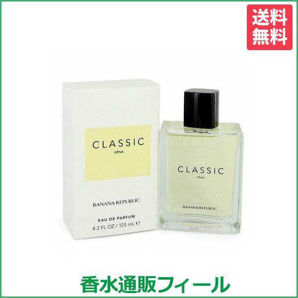 BANANA REPUBLIC バナナリパブリック クラシックシトラス EDP SP 125ml 