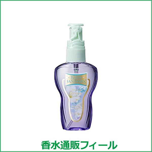 ボディファンタジー ボディスプレー フレッシュフリージア Body Fantasyies 香水 レディース フレグランス l 香水通販フィールfeel 通販 Yahoo ショッピング