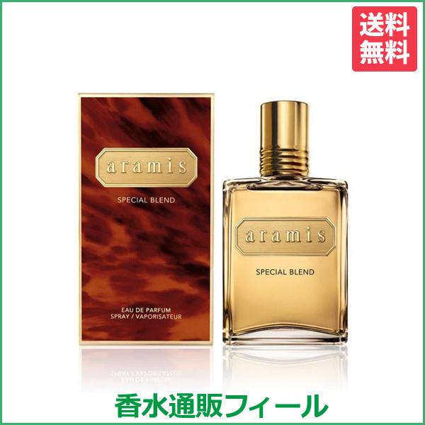 送料無料 アラミス スペシャルブレンド Edp Sp 110ml Aramis 香水 メンズ フレグランス m 香水通販フィールfeel 通販 Yahoo ショッピング