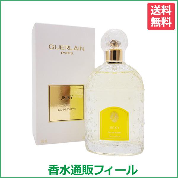 送料無料 ゲラン Guerlain ジッキー Edt Sp 100ml 香水 ユニセックス フレグランス u 香水通販フィールfeel 通販 Yahoo ショッピング