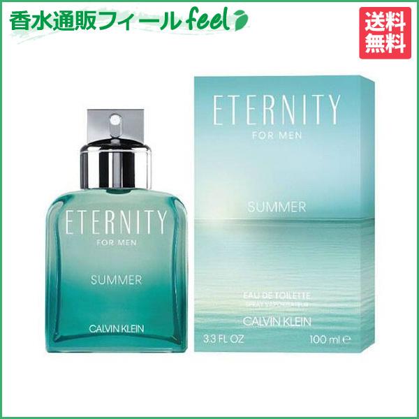 送料無料 カルバンクライン エタニティー サマー フォーメン Edp Sp 100ml Calvin Klein メンズ 香水 フレグランス 286m 香水通販フィールfeel 通販 Yahoo ショッピング