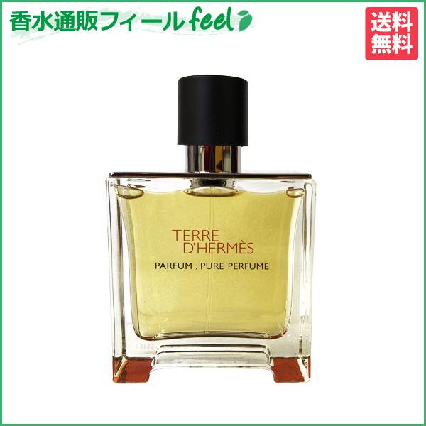 エルメス テール ドゥ エルメス ピュア パルファム Edp Sp 75ml 訳あり 箱無し Hermes メンズ 香水 フレグランス m 香水通販フィールfeel 通販 Yahoo ショッピング