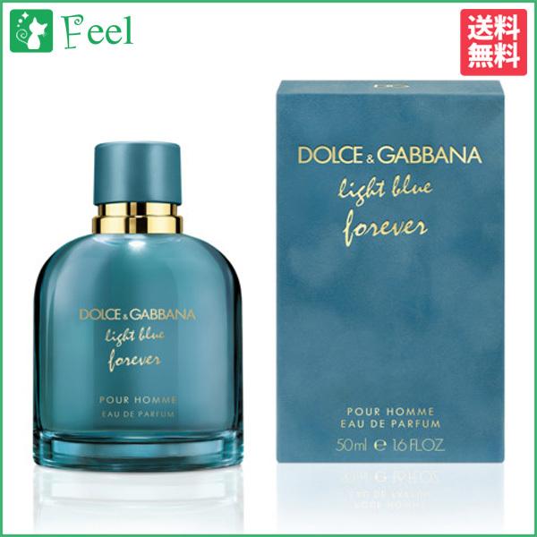 送料無料ドルチェ ガッバーナ ライトブルー フォーエバー プールオム Edp Sp 50ml Dolce Gabbana メンズ 香水 フレグランス m 香水通販フィールfeel 通販 Yahoo ショッピング