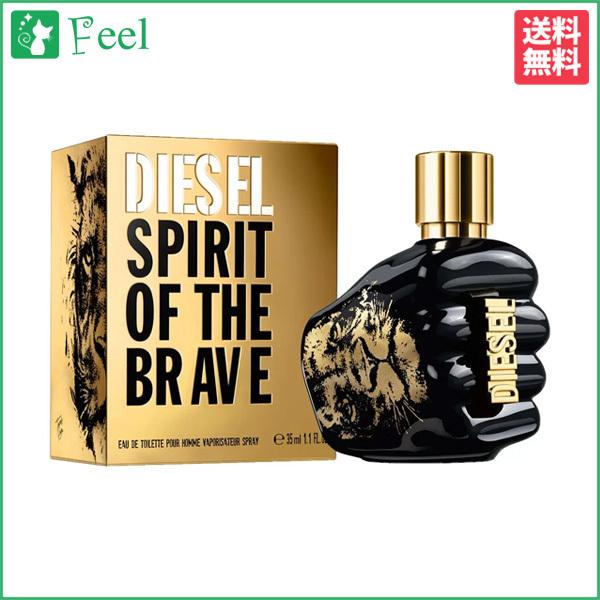 送料無料 ディーゼル スピリット オブ ザ ブレイブ Edt Sp 35ml Diesel メンズ 香水 フレグランス m 香水通販フィールfeel 通販 Yahoo ショッピング