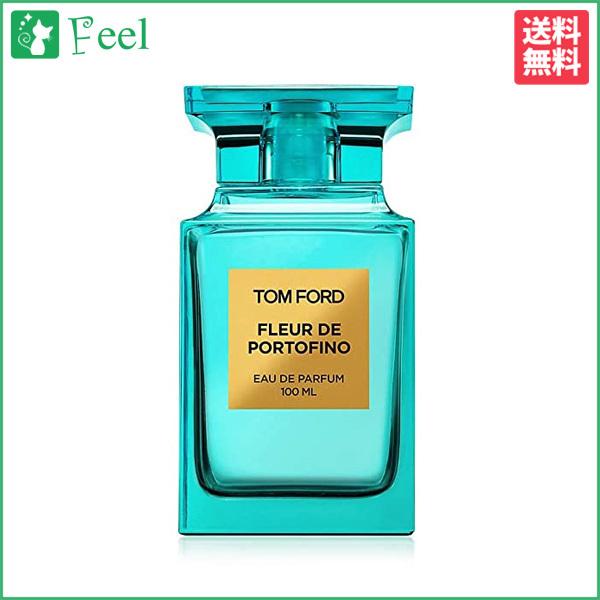 TOM FORD トムフォード フルール ド ポルトフィーノ EDP SP 100ml 