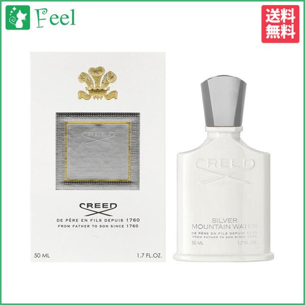 CREED(香水) クリード シルバー マウンテン ウォーター EDP SP 50ml CREED メンズ 香水 フレグランス :  香水通販フィールfeel - 通販 - Yahoo!ショッピング