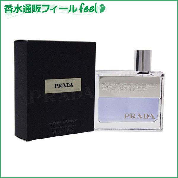 プラダ マン ( プールオム ) EDT SP 50ml PRADA メンズ 香水 :9220-M