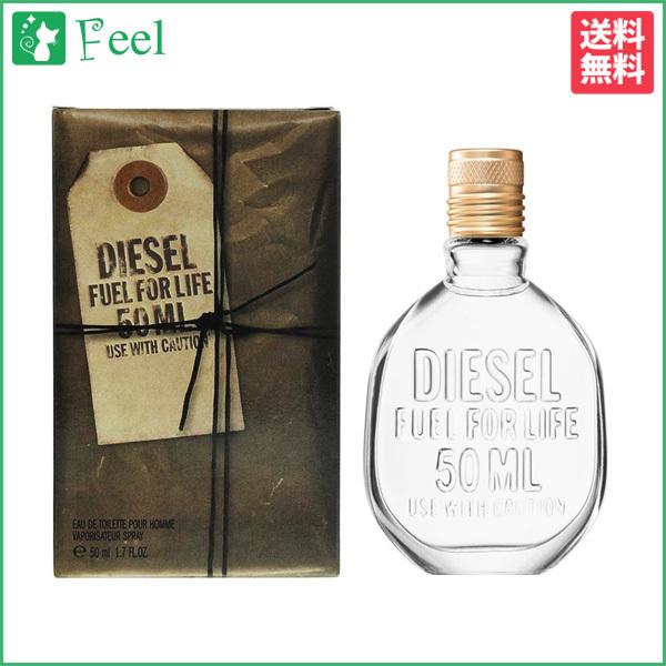 送料無料 ディーゼル フューエル フォー ライフ プールオム Edt Sp 50ml Diesel 香水 メンズ フレグランス 93 香水通販フィールfeel 通販 Yahoo ショッピング