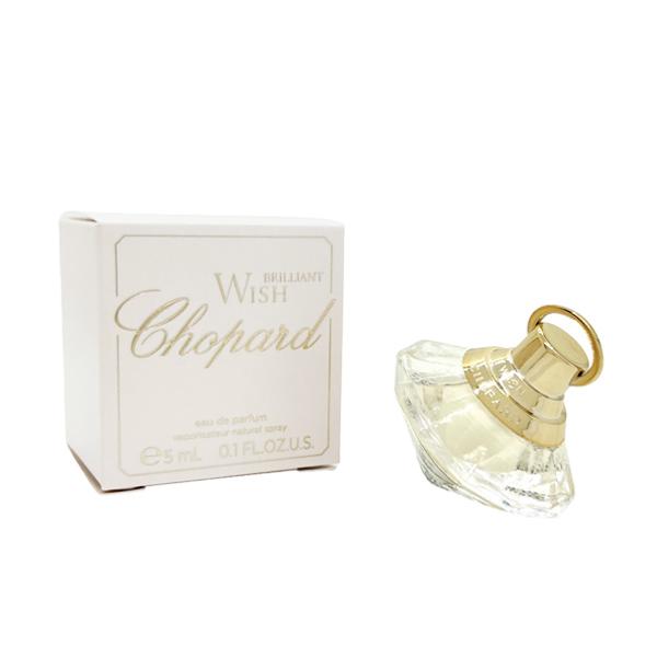 Chopard ショパール ウィッシュ ブリリアント ミニ ボトル EDT 5ml 
