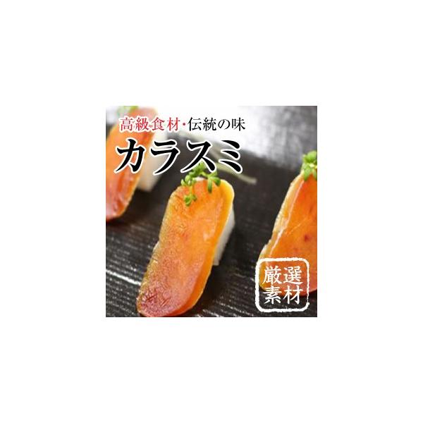 送料無料 日本三大珍味カラスミ唐墨からすみ Buyee Buyee 提供一站式最全面最专业现地yahoo Japan拍卖代bid代拍代购服务bot Online