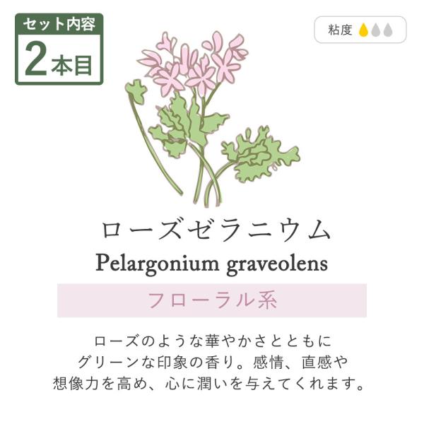 エッセンシャルオイル アロマオイル 精油 5ml 3本 ラベンダー ローズゼラニウム ベルガモット 5mlset Ha3 香りで彩るくらしfeellifeyahoo 店 通販 Yahoo ショッピング