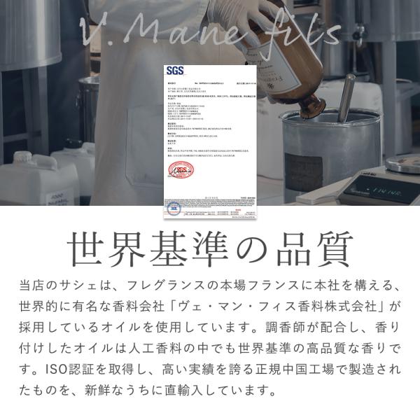 5個 セット サシェ芳香剤 車 部屋 おしゃれ トイレ 作り方 フレグランス Pb Buyee Buyee Japanese Proxy Service Buy From Japan Bot Online