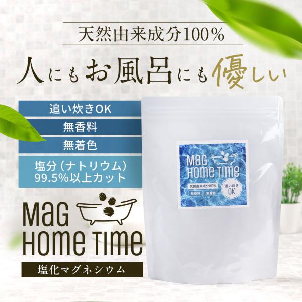 【関連ワード】入浴剤 送料無料 母の日 父の日 敬老の日 勤労感謝の日 プチギフト ポイント利用 ポイント消化 ポイント消費 送料無