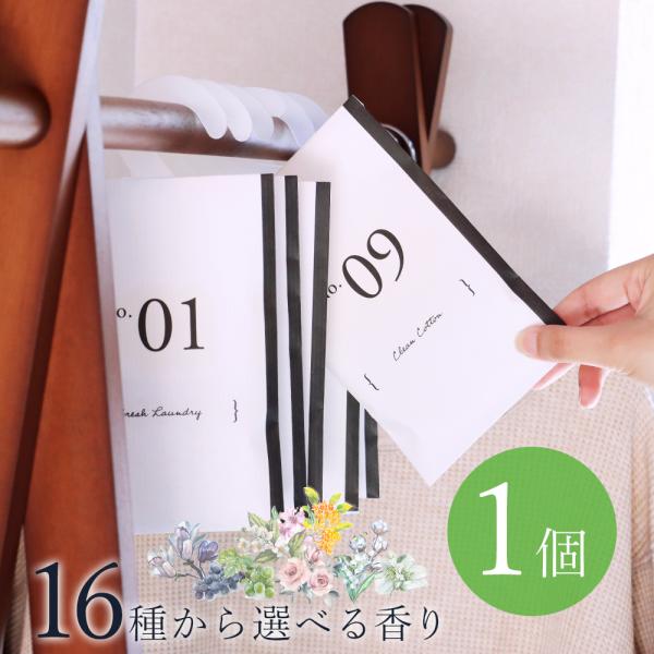 【関連ワード】ディフューザー アロマディフューザー feellife ルームフレグランス 車用芳香剤 匂い ロッカー アロマサシェ サシェとは おしゃれ かわいい 可愛い クローゼット インテリア タンス カバンの中 ポプリ 使い方 かわい...