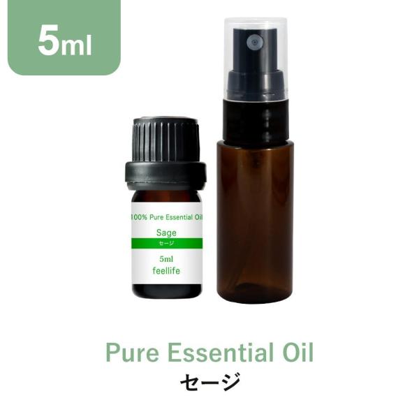 アロマオイル セージ 5ml スプレー セット 精油 エッセンシャルオイル ポイント消化 Natu 384ws Sps 香りで彩るくらしfeellifeyahoo 店 通販 Yahoo ショッピング
