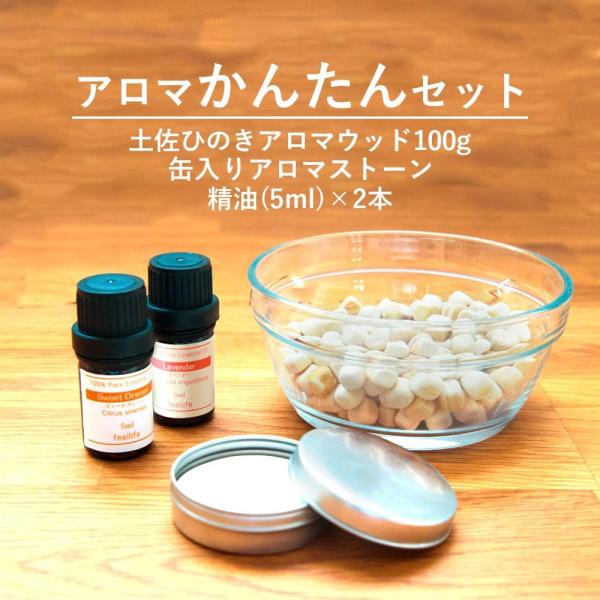 アロマグッズ アロマディフューザー ウッドの人気商品 通販 価格比較 価格 Com