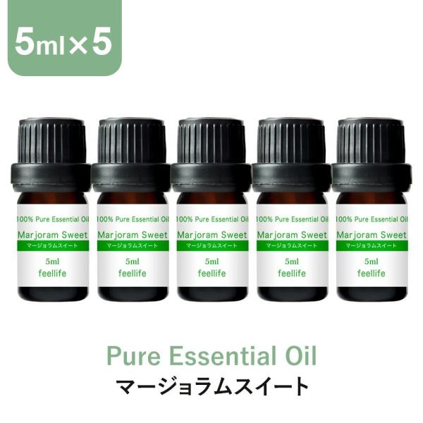 マージョラム 精油の人気商品・通販・価格比較 - 価格.com マージョラム 精油の人気商品・通販・価格比較 - 価格.com