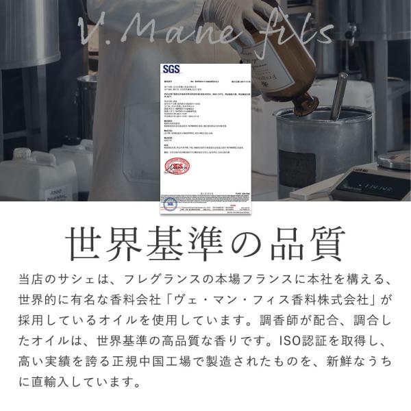 サシェ 単品 お試し 100円 袋 ギフト 作り方 型 アロマグッズ 匂い袋 中身 芳香剤 玄関 車 Buyee Buyee Japanese Proxy Service Buy From Japan Bot Online