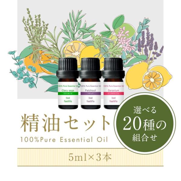 アロマオイル 精油 セット5ml 3本ラベンダー 加湿器 ティーツリー ローズ Pb Zyousetu 01 香りで彩るくらしfeellifeyahoo 店 通販 Yahoo ショッピング