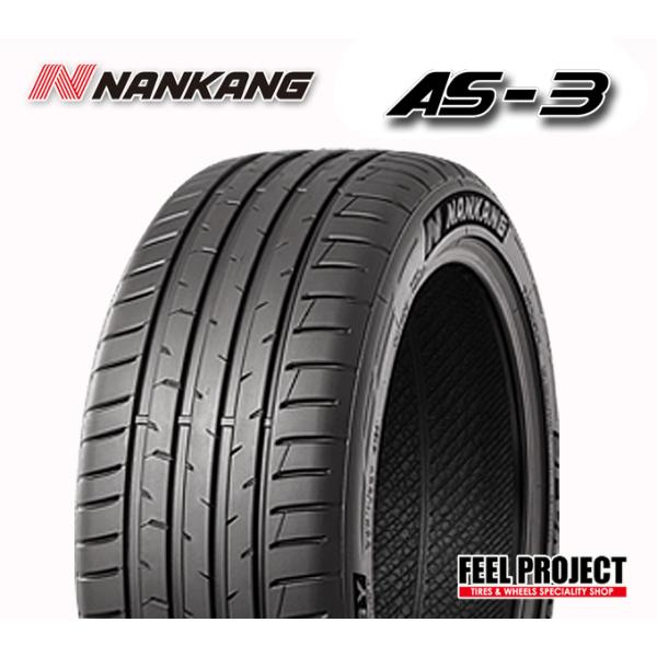 NANKANG AS-3 215/45R17 91V XL ナンカン サマータイヤ