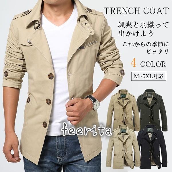 トレンチコート メンズ トレンチコート ショート スプリングコート メンズ 秋コート アウター ジャケット 秋物 全4 5166 フェリータ 通販 Yahoo ショッピング