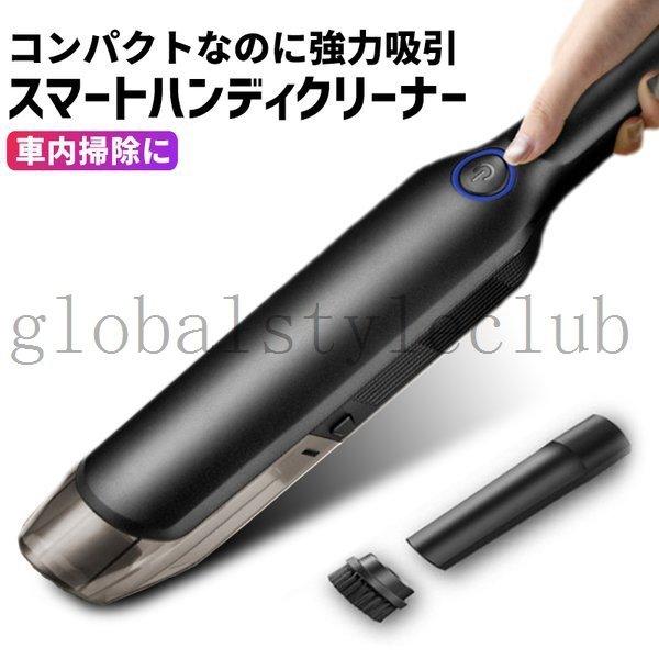 ハンディクリーナーコードレスusb充電コードレスクリーナー車スティッククリーナー掃除機軽量コンパクトポータブル隙間車内室内 Bf133c311a0 フェリータ 通販 Yahoo ショッピング