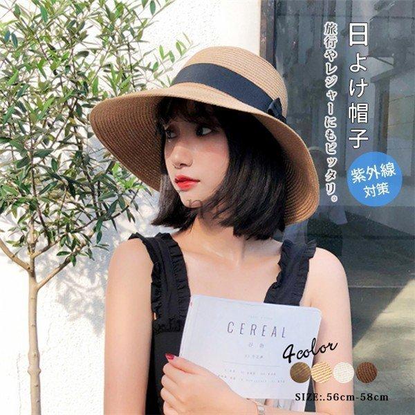 麦わら帽子レディース折りたたみサイズ調整可つば広リボンおしゃれペーパーストローハット日よけ帽子秋冬 Bf1423b4b8a フェリータ 通販 Yahoo ショッピング