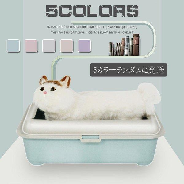 猫ネコトイレねこネコトイレ猫トイレおしゃれかわいい猫ネコトイレ Bf1a2b3a652 フェリータ 通販 Yahoo ショッピング