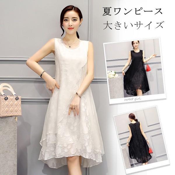 ワンピース レディース 夏 ワンピ ミモレ丈ワンピース 綿麻混 マーメイド ワンピース ノースリーブ パーティードレス 結婚式 カジュアル 着痩せ Wj1016 Buyee Buyee Japanese Proxy Service Buy From Japan Bot Online