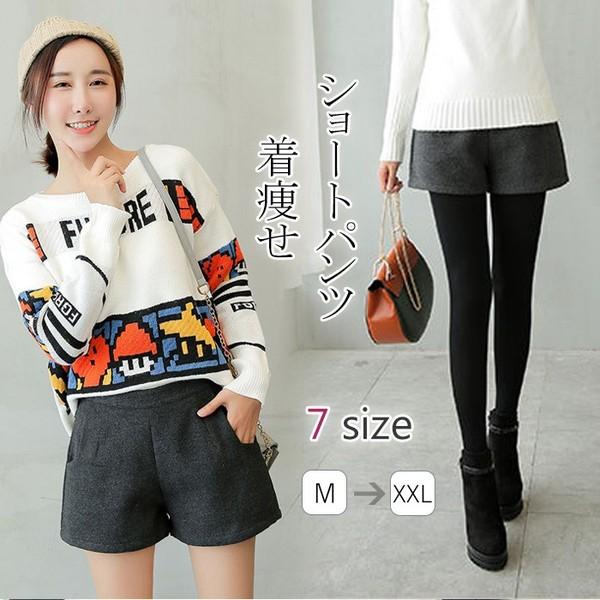 パンツ レディース ボトムス ガウチョパンツ ショートパンツ ショーパン ハイウエスト 無地 ショート丈 着痩せ きれいめ パンツ 秋 冬 Yy1592 Csl Yy1592 フェリータ 通販 Yahoo ショッピング