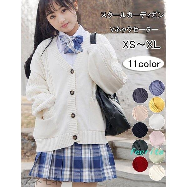セータースクールセータースクールニットレディース女子ニットvネックvセーターユニセックス綿萌袖カーディガンニットネイビー11色 Feece07b フェリータ 通販 Yahoo ショッピング