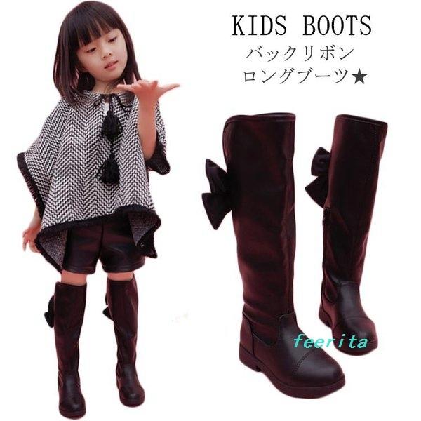 バックリボンロングブーツ子供靴長靴ニーハイブーツ子供ブーツ女の子ブーツ子供用ローヒールキッズジュニア防寒秋冬通園通学 Feee09d フェリータ 通販 Yahoo ショッピング
