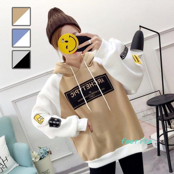 パーカー冬中学生高校生10代韓国トップス大きいサイズダンスプルオーバー青白ベージュ Feea33aa8 フェリータ 通販 Yahoo ショッピング
