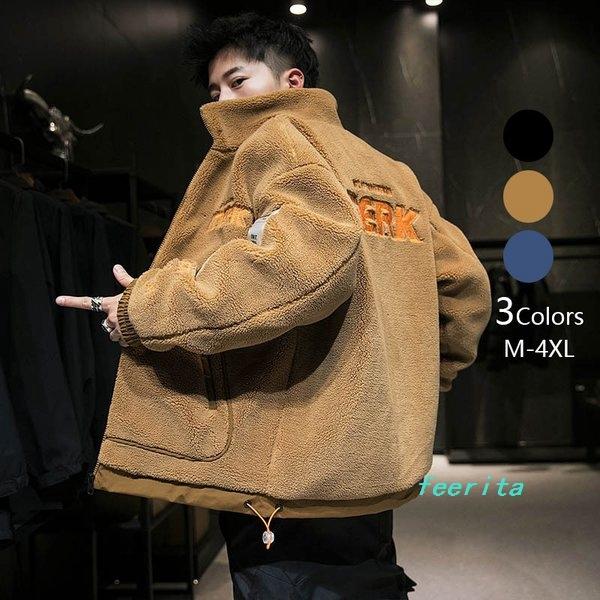 ボアジャケットメンズフリースビッグシルエットボアジャケットもこもこ立ち襟アウターモコモココートパーカーブルゾン厚手秋冬高品質暖かい Fee124c5f3fd19 フェリータ 通販 Yahoo ショッピング