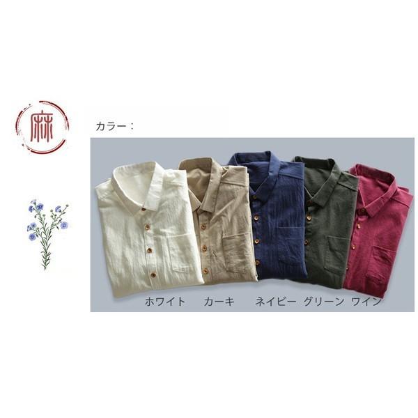 リネンシャツ メンズ 白シャツ 綿麻シャツ 長袖シャツ 麻 コットン 綿 無地 シワ加工 春夏 夏物 夏着 父の日 ギフト Buyee Buyee Japanischer Proxy Service Kaufen Sie Aus Japan