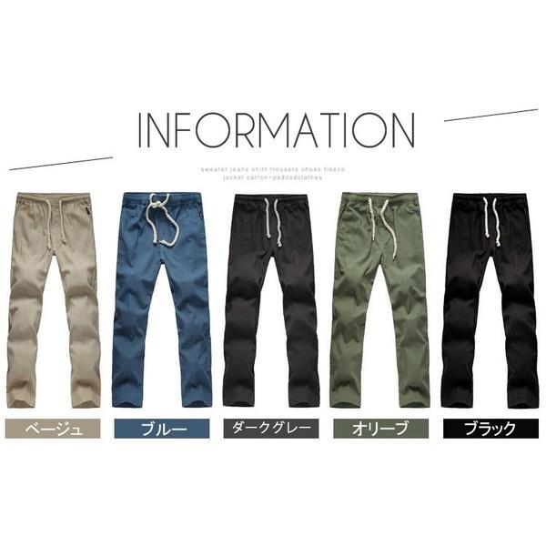 綿麻パンツ メンズ 麻ズボン リネンパンツ 涼しいズボン リネンズボン シワ加工 ロング丈 春夏 麻 パンツ 父の日 ギフト Buyee Buyee Japanese Proxy Service Buy From Japan Bot Online