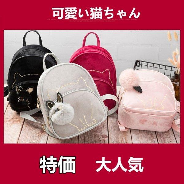 かわいい小学生塾リュックキッズ保育園リボンかわいい猫ちゃん女の子男の子ミニリュック小学生中学生おしゃれガールズリュックサック子供大容量 Fee614f7a77 フェリータ 通販 Yahoo ショッピング