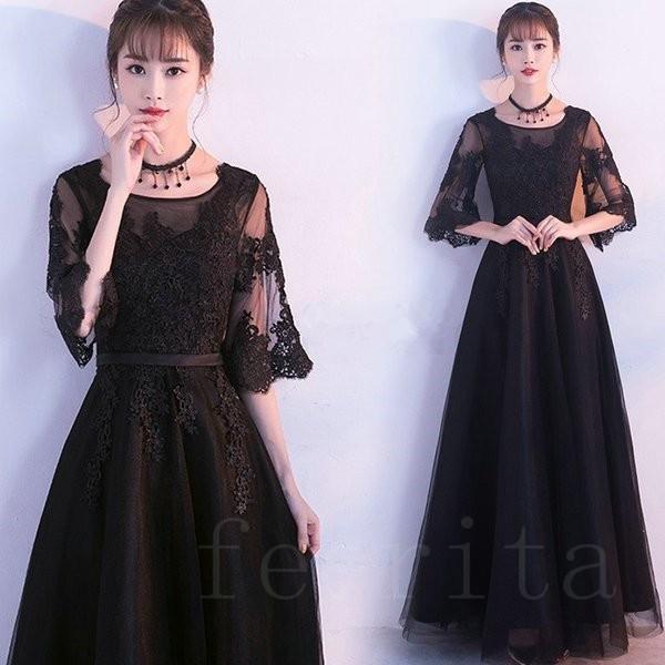 ロングドレス 演奏会 パーティードレス ロング丈 袖あり 編み上げ レース 結婚式ドレス ピアノ 発表会 お呼ばれ 二次会 披露宴 フォーマル 上品 大人 高級 Feecq 080 フェリータ 通販 Yahoo ショッピング