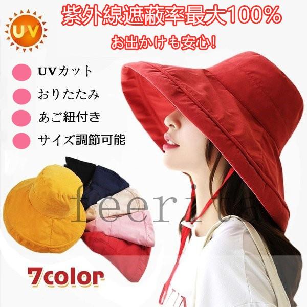 人気爆発 Uvカット 2way 帽子 つば広 レディース ハット 日よけ 折りたたみ 大きいサイズ 紫外線対策 日焼け対策 熱中症 小顔 飛ばない Feecq Mz172 フェリータ 通販 Yahoo ショッピング