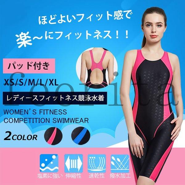 レディース 競泳水着 パッド付き フィットネス水着 ワンピース 女性 練習用 トレーニング用 スイムウェア 大きいサイズ 水泳 スポーツ水着 Feecqk 6001 フェリータ 通販 Yahoo ショッピング