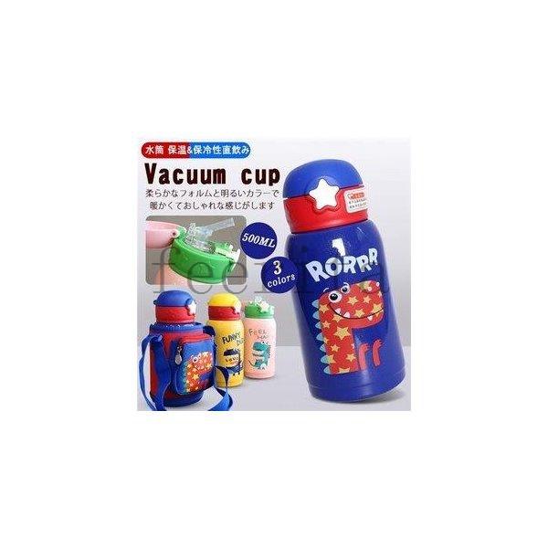 水筒500ml恐竜子供通勤通学キャンプ軽量構造大旅行用品おしゃれシンプル保温 保冷性直飲み魔法瓶 Feeri D86dc3d4 フェリータ 通販 Yahoo ショッピング