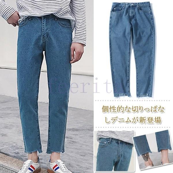 ボトムスメンズパンツデニムパンツズボンジーパンジーンズカットオフデニム切りっぱなしデニムメンズファッションスリムデニムスリム Feeri Ftiaaa フェリータ 通販 Yahoo ショッピング