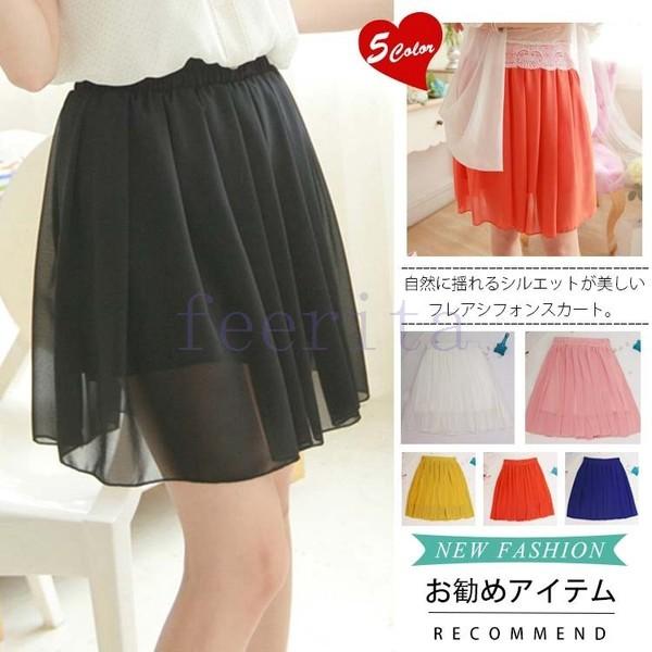 シースルースカートシフォンレディース膝丈シフォンスカートシースルーフレアスカートシフォンプリーツスカート Feeri Ftiaaa フェリータ 通販 Yahoo ショッピング